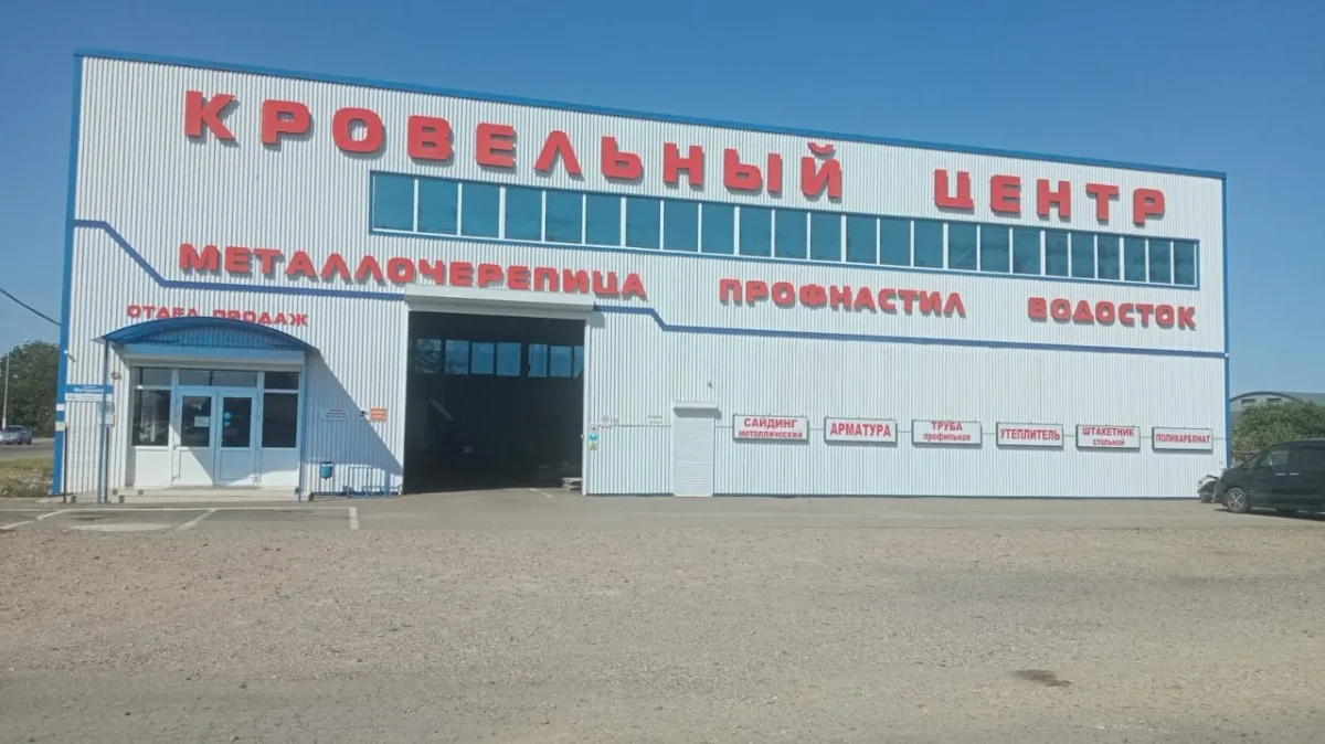 Пункт продаж Воронежская