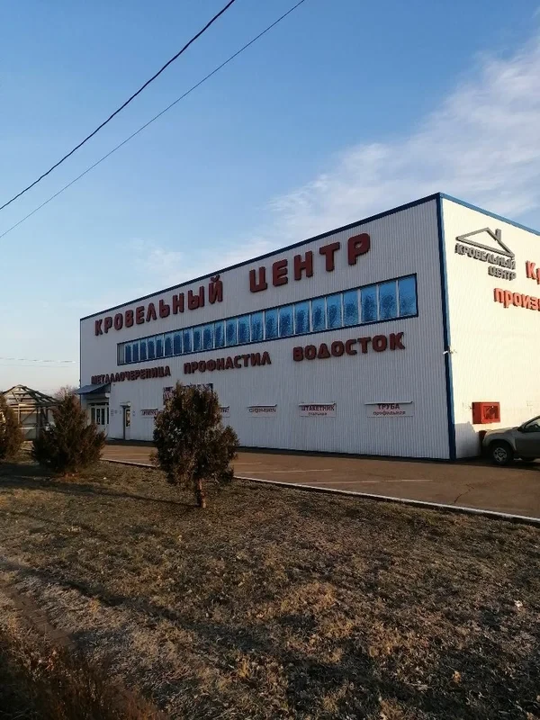 Пункт продаж Ивановская