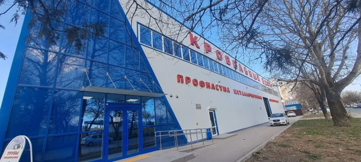 Пункт продаж Симферополь