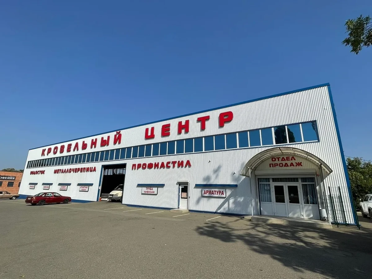 Пункт продаж Северская
