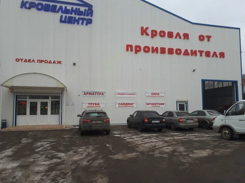 Пункт продаж Сальск