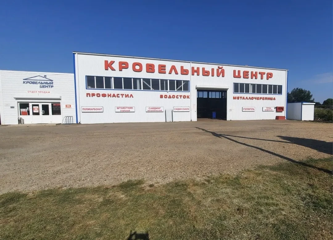 Пункт продаж Петровская