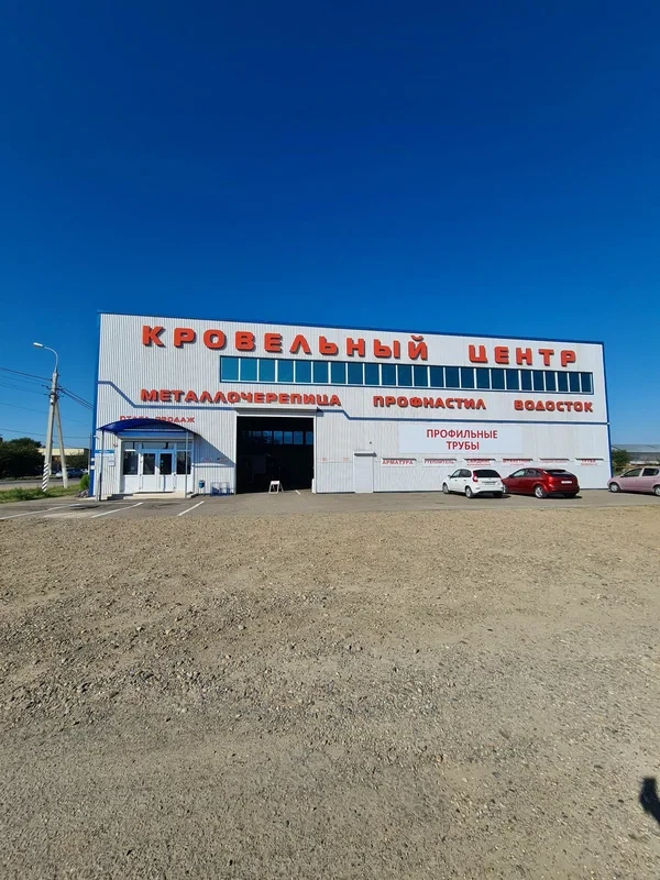 Пункт продаж Воронежская
