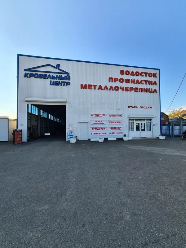 Пункт продаж Трудобеликовский