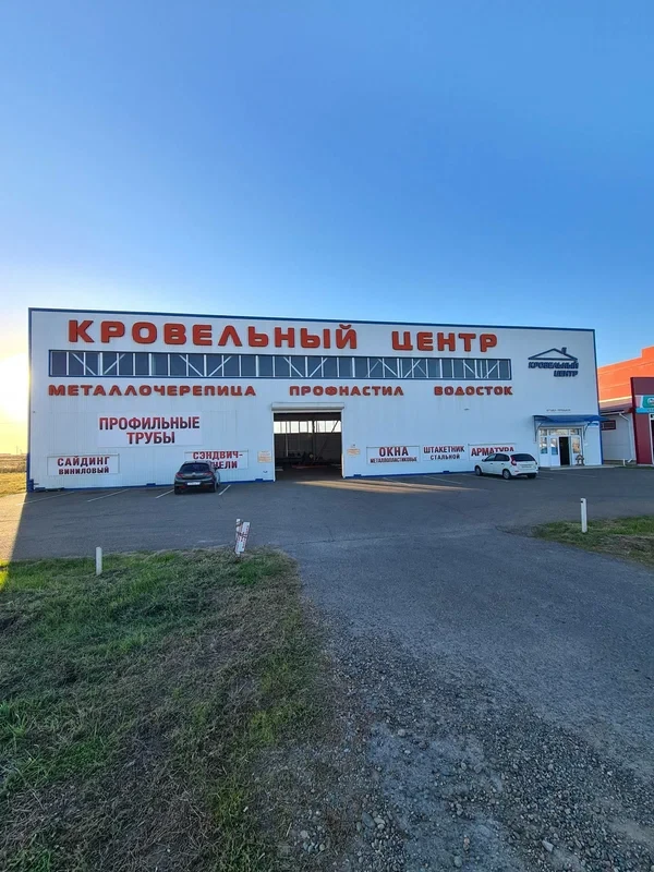 Пункт продаж Брюховецкая