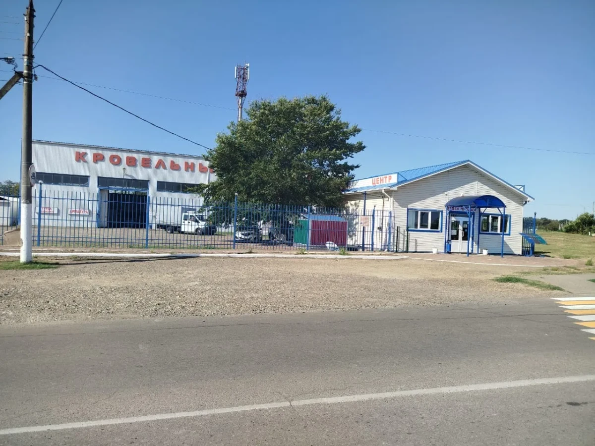 Пункт продаж Новокубанск