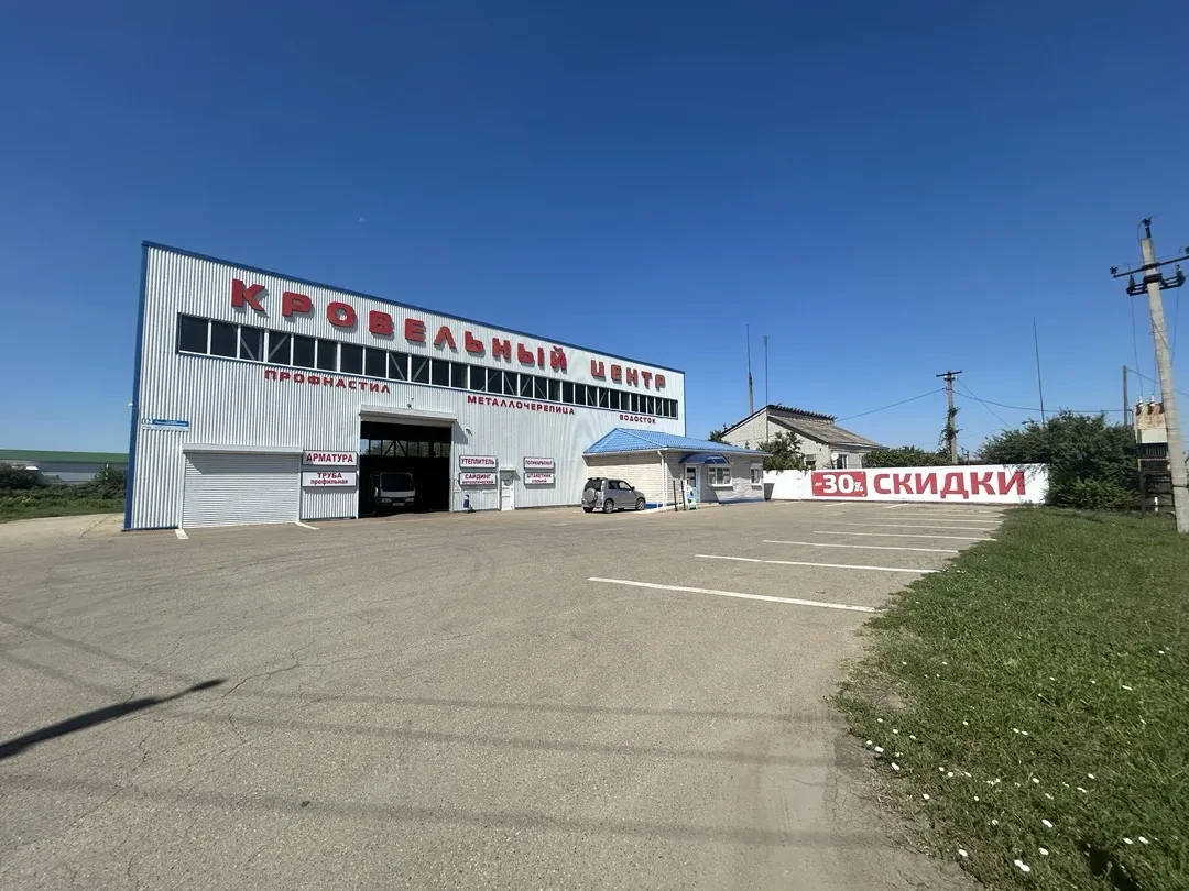 Пункт продаж Старовеличковская