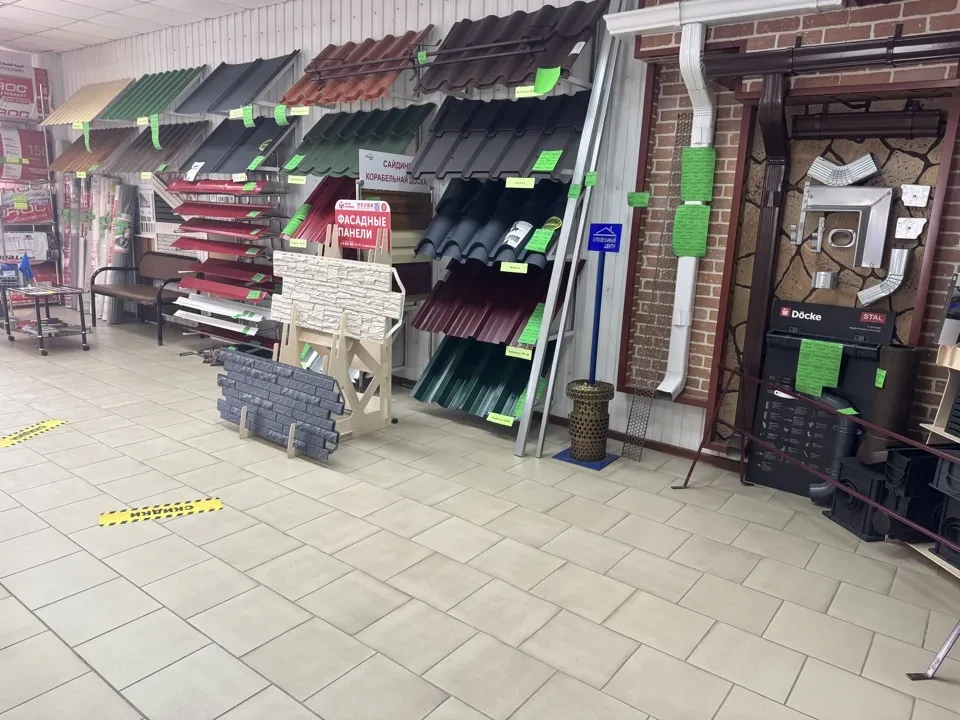 Пункт продаж Гулькевичи
