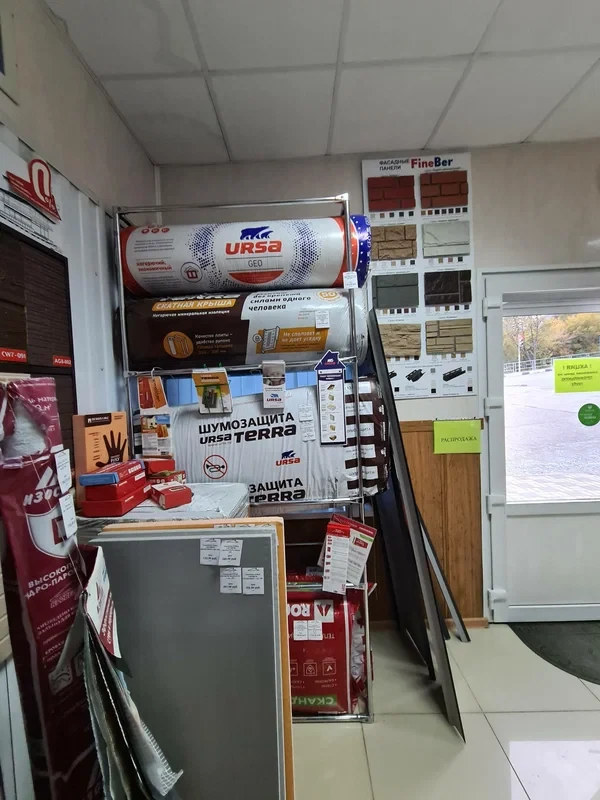 Пункт продаж Геленджик