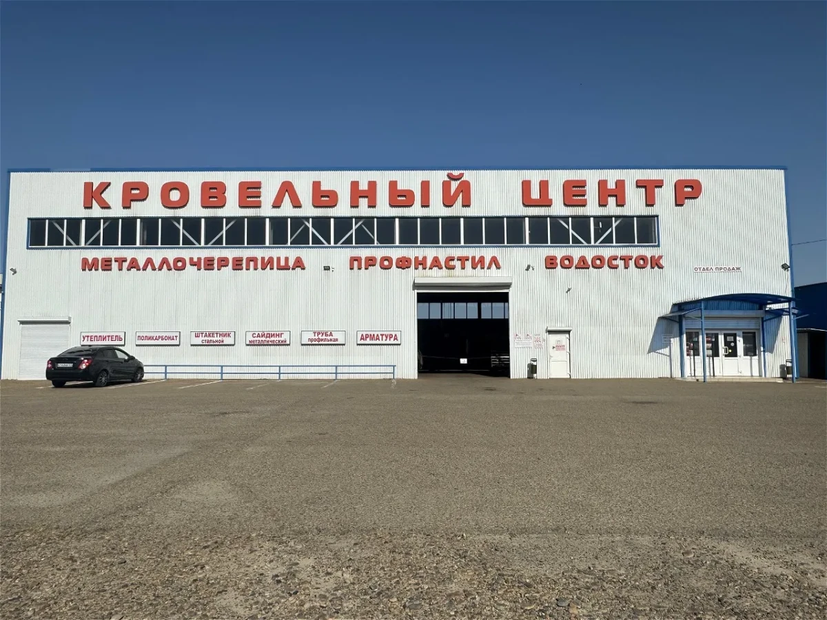 Пункт продаж Гулькевичи