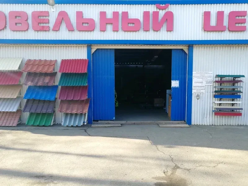 Пункт продаж Калининский (Краснодар)