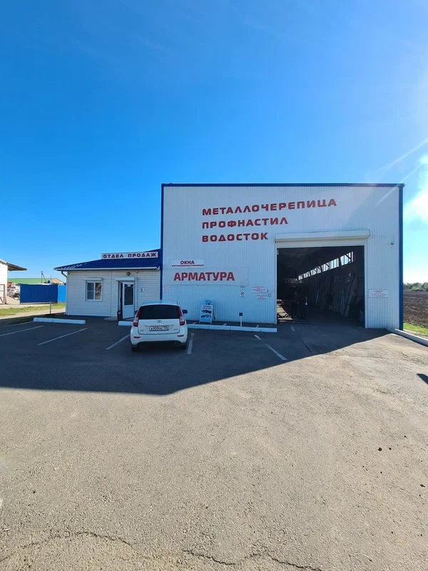 Пункт продаж Белая Глина
