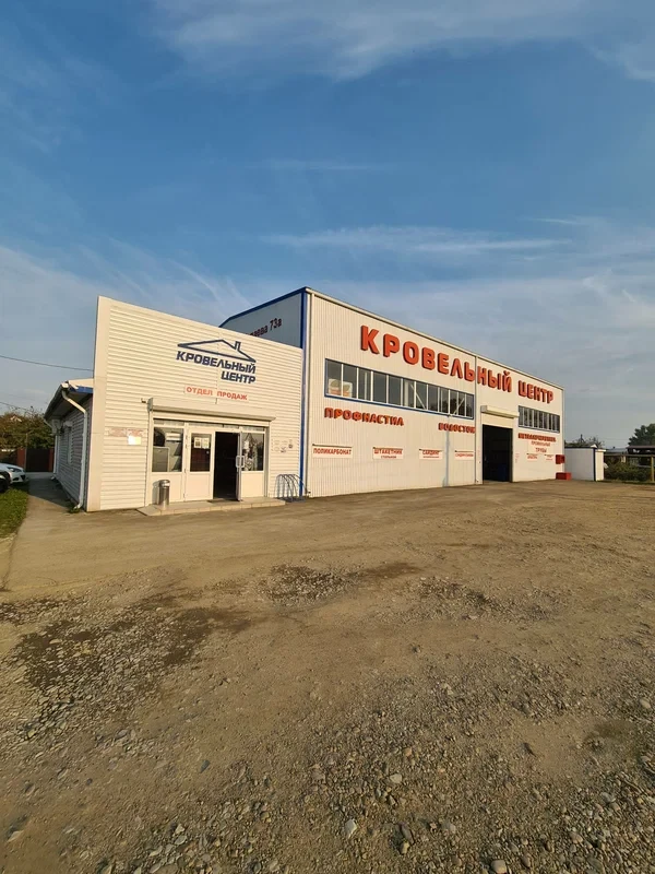 Пункт продаж Петровская