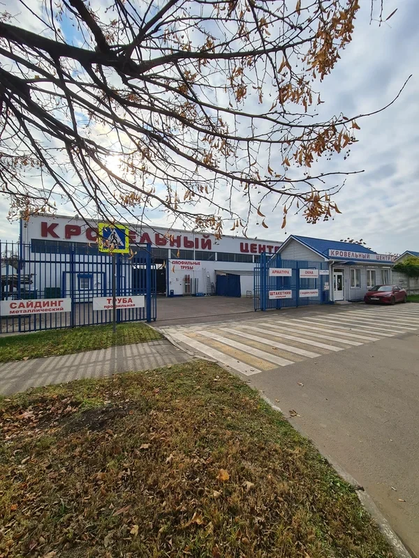 Пункт продаж Прикубанский-1 Краснодар