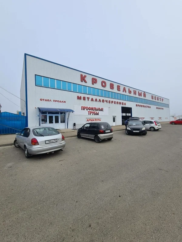 Пункт продаж Приморско-Ахтарск