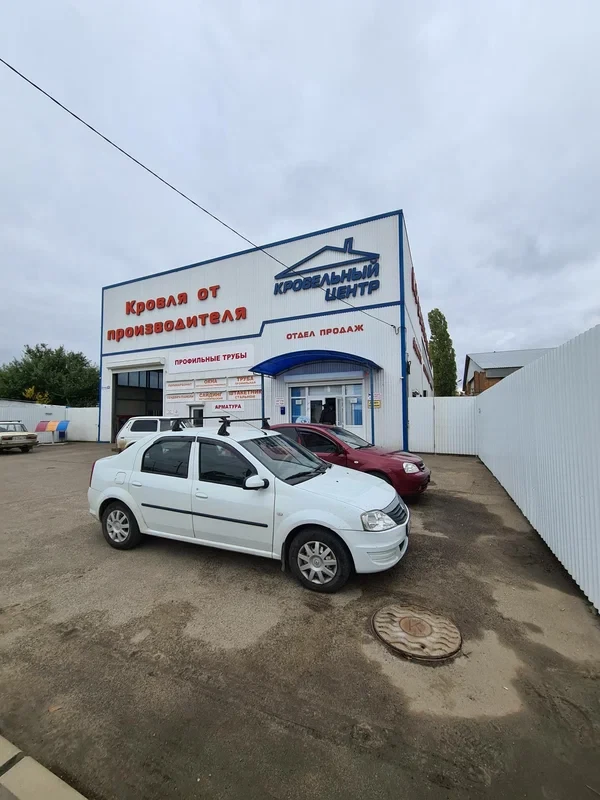 Пункт продаж Ейск