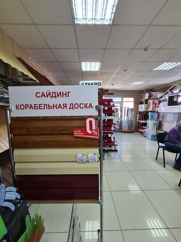 Пункт продаж Стародеревянковская
