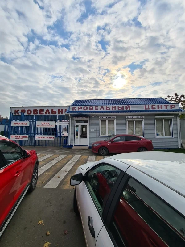Пункт продаж Прикубанский-1 Краснодар
